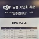 안덕생활체육관 이미지