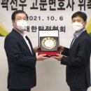법무법인다일 이미지