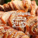치킨플러스남양주