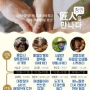 용담마을 이미지