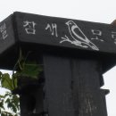 전원모텔 이미지