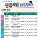 그림책인문학지도사3급 자격 과정 이미지