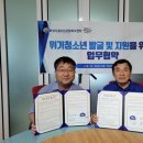 창조해양수산협동조합