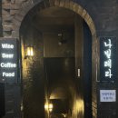 나빌레라 | 분위기좋은 동성로 칵테일 바 나빌레라 방문후기