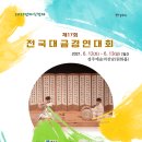 대금고등학교 이미지