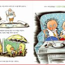 도란도란 그림책 산책 이미지