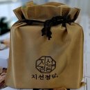 지선정담