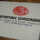 구)오복 이미지