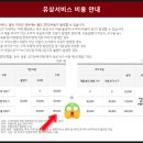 엘지집수리 이미지