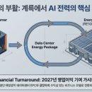 브릿지오션컨설팅