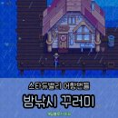 반지마을회관 이미지