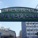 골목통닭 이미지