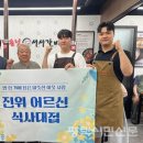 갈비와사랑 평택시민신문