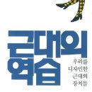 제66회 예술공감<책 읽어주는 음악회 거인의 정원> | 한국출판문화산업진흥원 이달의 읽을 만한 책들