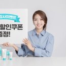 블랑드스킨 이미지