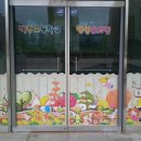 백봉초등학교(병설) 이미지