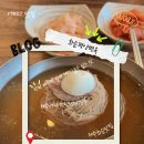 화순평양면옥