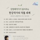 노은도서관 이미지