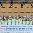 국제학생교류센터 이미지