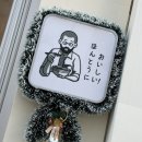 요미야미 | [경기/평택] 넓적우동을 먹어보자 <요미우돈교자> 후기