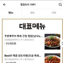 면목동-159 이미지