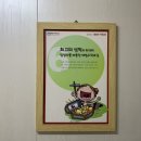 해법이엠학원