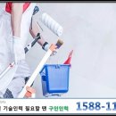 남부파출부 네이버블로그