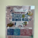 난곡동-26 | 서울형키즈카페 동작구 흑석동점 : 작지만 알찬 공간 구성