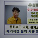 신성엔텍