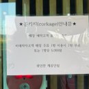 베테랑바베큐일산점