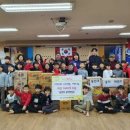 아이사랑 태권도 이미지