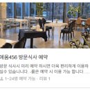 에움 456 이미지
