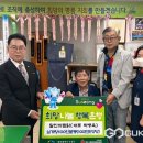 지체장애인협회 수성구지회 이미지