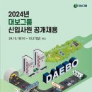 대보주유소 이미지