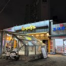 용두역 1번출구 이미지