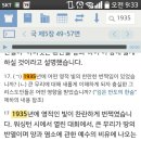 예루살렘(남유다) 멸망시기 이미지