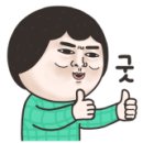 해성정비 이미지