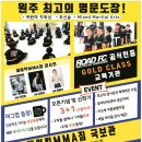 제이&제이합기도 이미지