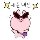 진관화로