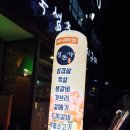 숙성초벌돼지구이정돈가 이미지
