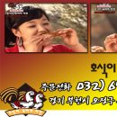 호식이두마리치킨원종점 이미지