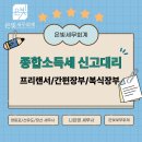 은빛세무회계