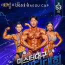 디젤 피트니스 이미지