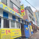 연성직거래수산