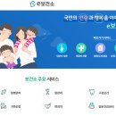 밀양시보건소 | 창원 산전검사 지원 후기(e보건소 신청부터 아가나여성의원 검사까지)
