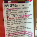 던킨도너츠 동탄제일병원점 | 동탄제일병원 제왕절개 수술 3박4일 입원 후기(A동 VVIP실 + 1인실)