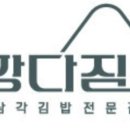 강다짐광주