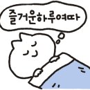 피슈마라홍탕 미사점 이미지