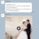 마로필름 | 본식 DVD 별똥별필름💫 촬영 후기🎥
