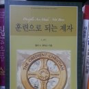 네비게이토 출판사